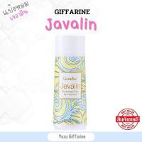 Giffarine แป้งหอมโรยตัว แป้ง100กรัม แป้งหอมติดทน แป้งระงับกลิ่นกาย ของแท้ กืฟฟารีน