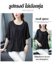 geegoshop เสื้อเชิ้ตผู้หญิงสีเทาทรงสวมลำตัวพับได้