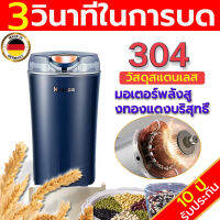 [3วินาทีในการทุบ ]เครื่องบดกาแฟ จัดส่งที่รวดเร็ว เครื่องบด สแตนเลส 304 กําลังไฟสูง 400w เครื่องปั่นบด เครื่องบด เครื่องบดพริก การบดควา