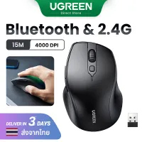 【Mouse】UGREEN Bluetooth & 2.4G Wireless Mouse 4000DPI Ergonomic for MacBook Tablet Laptop Computer Desktop PC Model: 90395