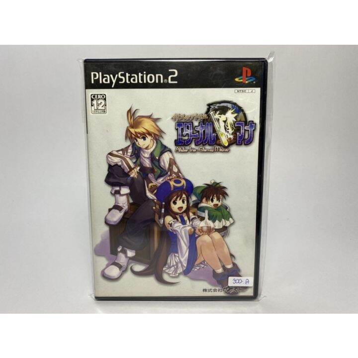 แผ่นแท้-ps2-japan-atelier-iris-eternal-mana