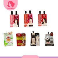 (1 ซอง)  Smooto ลิปสติก  เซรั่ม ครีมกันแดด เครื่องสำอาง มีหลายแบบ  (1 pcs )