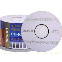 Maxell Audio CD-R Disc BLANK CD Disk Music CDR discs 80min 700MB 32X 50ชิ้นล็อต