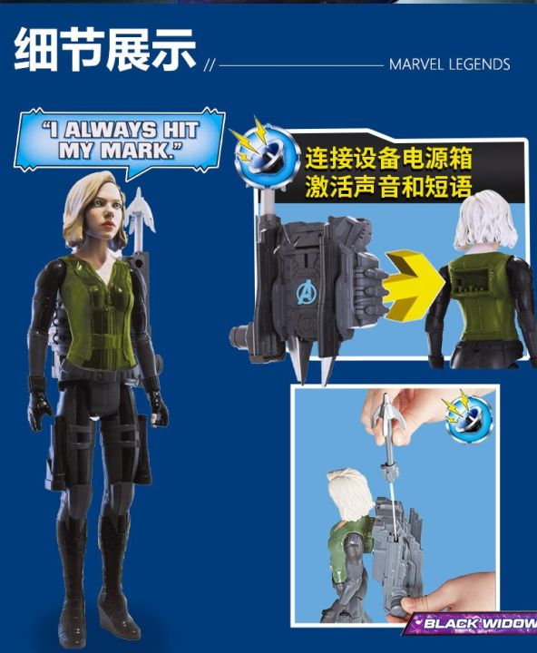 hasbro-marvel-avengers-3-black-widow-hero-แอคชั่นฟิกเกอร์โมเดลตุ๊กตาโมเดลของเล่นเด็กของขวัญวันเกิด