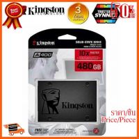 ??HOT!!ลดราคา?? 480 GB SSD Kingston (SA400S37 /480G) ##ชิ้นส่วนคอม อุปกรณ์คอมพิวเตอร์ เมนบอร์ด หน้าจอ มอนิเตอร์ CPU เม้าท์ คีย์บอร์ด Gaming HDMI Core Laptop