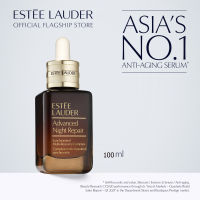 Thailand In Stock Advanced Night Repair Synchronized Multi-Recovery Complex โลชั่นบำรุงผิวหน้าขวดเล็กสีน้ำตาล100ml