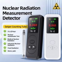 ∈﹊ chailian261683 Handheld Nuclear Radiation Detector Household Multi-function Geiger Counter Digital Color Display β/ X/γ-Rays Tester