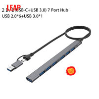 ตัวแปลงแบบหลายพอร์ต4 In 1/7 In 1 USB ดองเกิล C พร้อมสายบางอะแดปเตอร์ข้อมูล5Gbps ศูนย์กลาง USB USB ความเร็วสูงสำหรับเครื่องพิมพ์แล็ปท็อป