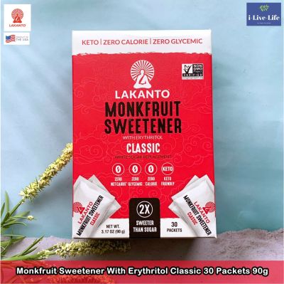 สารให้ความหวานแทนน้ำตาล หล่อฮั่งก้วย Monkfruit Sweetener With Erythritol Classic 30 Packets 90 g - Lakanto