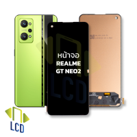 หน้าจอ Realme GT Neo2 จอGT neo2 เรียลมี จอมือถือ หน้าจอโทรศัพท์ อะไหล่หน้าจอ