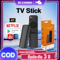 แอนดรอยด์ทีวีสติ๊ก TV Stick 4K Android 11.0 รองรับภาษาไทย แอนดรอยด์ทีวี