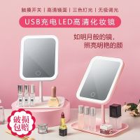 ❁ Desktop web celebrity makeup jingyi mirror type ins folding portable dormitory led with light contracted fill