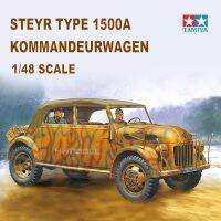 Tamiya เครื่องชั่ง1/48หุ่นประกอบจากเยอรมัน Steyr ประเภท1500A Kommandeurwagen ชุดโมเดลสำหรับการสร้างแบบจำลองของเล่น DIY ฮอย