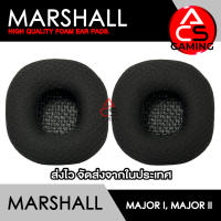 ACS ฟองน้ำหูฟัง Marshall (แบบผ้าสีดำ) สำหรับรุ่น Major I/Major II Headphone/Headset Memory Foam Earpads (จัดส่งจากกรุงเทพฯ)