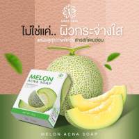 สบู่เมล่อน แอคน่า MELON ACNA SOAP