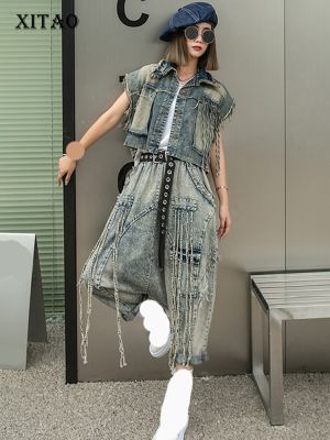 XITAO Pants Sets Personality Fashion Tassel Denim Two Pieces Sets