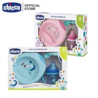 Chicco  Weaning Set 6M+ Boy ชุดจาน ช้อนและแก้วหัดดื่ม