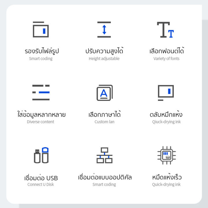 hhsociety-เครื่องพิมพ์บาร์โค้ด-เครื่องยิงวันหมดอายุ-เครื่องพิมพ์วันหมดอายุ-โลโก้-วันที่-บาร์โค้ด-คิวอาร์โค้ด-เครื่องปริ้นท์อิงค์เจ็ท