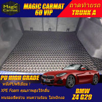 BMW Z4 G29 2019-รุ่นปัจจุบัน Convertible (เฉพาะถาดท้ายรถแบบ A) ถาดท้ายรถ Z4 G29 พรม6D VIP High Grade Magic Carmat