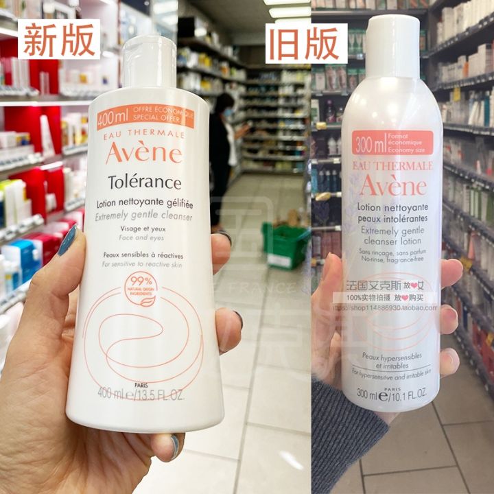 new-version-of-avene-avene-repair-cleanser-200-400ml-mild-and-soothing-without-foam