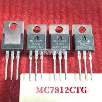 5ชิ้น7812CT ของแท้เพื่อ-220 MC7812CT MC7812CTG 1A TO220/12โวลต์สามขั้วควบคุมของแท้ใหม่