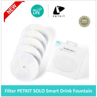 [ของแท้ พร้อมส่ง] Petkit Eversweet 2/3 x 5 ชิ้น Water Fountain Filter ไส้กรองน้ำพุสัตว์เลี้ยง