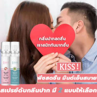 【สิ่งจำเป็นของเดท】XYLITOLสเปรย์ดับกลิ่นปาก20ml กลิ่นพีช กลิ่นมิ้นท์ ยาดับกลิ่นปาก ลมหายใจสดชื่นดูแลช่องปา ลมหายใจสดชื่นทั้งวัน สเปรย์ฉีดปาก  สเปรย์ระงับกลิ่นปาก  สเปรย์ดับปาก สเปรย์ระงับปาก เสปรย์ดับกลิ่นปาก สเปร์ระงับกลิ่นปาก สเปรย์ช่องปาก น้ำยาฉีดปากหอม