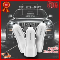 ✨✨#BEST SELLER EDWENQรุ่นED-21 Car Chargerหัวชาร์จโทรศัพท์ในรถ2Port 3.4A(White) ##ที่ชาร์จ หูฟัง เคส Airpodss ลำโพง Wireless Bluetooth คอมพิวเตอร์ โทรศัพท์ USB ปลั๊ก เมาท์ HDMI สายคอมพิวเตอร์