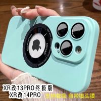 เคสโทรศัพท์มือถือ Apple xr ถึง 14Pro xr ถึง 13Pro ซิลิโคนเหลวทนต่อการตกง่ายแสงหรูหรา unisex ขายร้อน