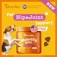 Zesty Paws Mobility Bites for Dogs Hip &amp; Joint Support [รสเนื้อเป็ด] (แบบนุ่ม 90 เม็ด) (หมดอายุ:10/2023) [อาหารเสริมสำหรับสุนัขมี กลูโคซามีน คอนดรอยติน ช่วยบำรุงกระดูก ข้อต่อและเอ็น]