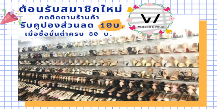 รุ่น-60149-1-รองเท้าพยาบาล-รองเท้าขาวพยาบาล-ไซส์ใหญ่-เบอร์-41-43-พร้อมส่ง