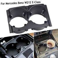 Car Front Center Console Water Cup Holder Insert Frame For Mercedes Benz W212 E-Class 2010-2013 A2126800110 2126800110