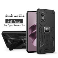 [มาใหม่] Case OPPO Reno 10 5G เคสกันกระแทก มีขาตั้ง เคสตั้งได้ เคสโทรศัพท์ oppo reno10 [ส่งจากไทย]