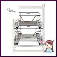 ชุดตะแกรง ดึงบานเปิด HAFELE 495.34.350PULL-OUT WIRE RACK HAFELE 495.34.350 **ด่วน ของมีจำนวนจำกัด**