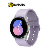 Samsung Galaxy Watch5  40mm (LTE) by Banana IT