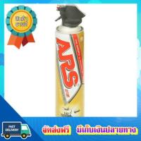 โอกาสทอง!! (แพคx3) อาทเจ็ทโกล์ดกำจัดยุงมดแมลงสาบ600มล ARS JET GOLD AIK AEROSOL 600ML :: free delivery :: ส่งฟรี !!