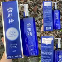 KOSE SEKKISEI LOTION 500ML โลชั่นบำรุงผิวหน้าช่วยปรับสภาพผิวให้ผิวขาวกระจ่างใส เติมเต็มความชุ่มชื่นให้กับผิวหน้ากลับมาดูมีชีวิตชีวาอีกครั้ง