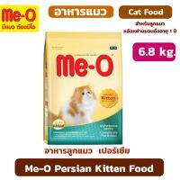 Cat Food. Sale.? มีโอ เปอร์เซีย อาหารลูกแมว ขนาด 6.8 กิโลกรัม  Me-O Persian Kitten Food (6.8 kg)