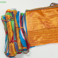 ?【Lowest price】HOMA ธงศาสนาทิเบตพุทธธงทิเบต Lung TA แบนเนอร์พระคัมภีร์ธง