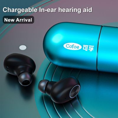 ZZOOI Cofoe Hearing Aids 4-channel Digital Sound amplification  hearing loss  wireless charging hearing aid  new technology