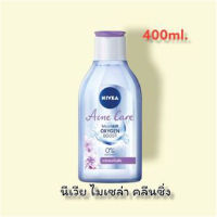 นีเวีย แอคเน่ แคร์ เมคอัพ เคลียร์ ไมเซล่า วอเตอร์ 400 มล. NIVEA Acne Care Make Up Clear Micellar Water 400 ml.