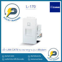 CHANG iModern ปลั๊ก LAN CAT6 ขนาดมาตรฐาน L-170 สีขาว