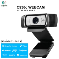 Logitech Webcam C930c เว็บแคมเพื่อธุรกิจ 1080p ขั้นสูงพร้อมรองรับ H.264 [พร้อมจัดส่ง]