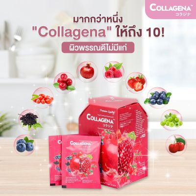 1 กล่อง แถม 1 กล่อง COLLAGENA ผลิตภัณฑ์เสริมอาหารคอลลาเจนเปบไทด์จากปลาผสมสารสกัดจากผลไม้