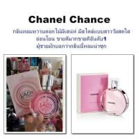 น้ำหอมอาหรับ Lady in-charge ขนาด 100ml.