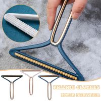 ♞ Double-Side Lint Remover Carpet Coat Sofa Pet Hair Remover Brush Not Hurt Clothes Portable Animals Scrapers Home Cleaning Tools