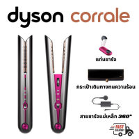 เครื่องหนีบผมไร้สาย Corrale Fuschia หวีนวดหนังศีรษะแบบพกพาสำหรับจัดแต่งทรงผม Supersonic ™ Hair Dryer HD08 (Iron/Fu