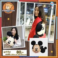 หมอนผ้าห่ม มิกกี้เมาส์ ลิขสิทธิ์แท้ / หมอนผ้าห่ม Micky Mouse / หมอนผ้าห่มมิกกี้เมาส์ / หมอนผ้าห่ม มิกกี้ เมาส์ flashsale ลดกระหน่ำ