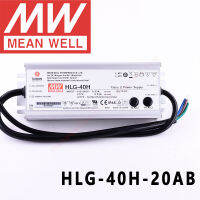 หมายถึงดี HLG-40H-20AB สำหรับถนนเรือนกระจกสูงเบย์ที่จอดรถ Meanwell 40W แรงดันคงที่คงที่ในปัจจุบันนำไดร์เวอร์