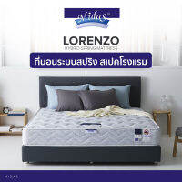 Midas ที่นอนสปริงไฮบริด รุ่น Lorenzo หนา 9 นิ้ว สเปคโรงแรมนุ่มสบาย รับประกัน 10Y แถมฟรีหมอนหนุนสุขภาพ ส่งฟรี